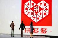 拼多多網店有哪些運營技巧可以增加流量？