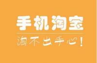 網店托管對商家來說有什么好處？