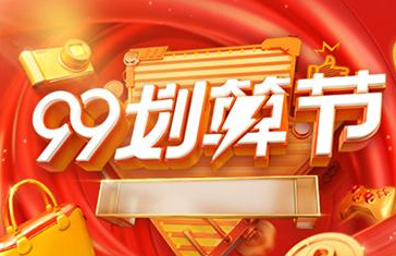 天貓代運(yùn)營(yíng)公司