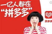 拼多多申請退款取消了還能正常發貨嗎(拼多多申請退貨退