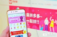 拼多多領券中心審核多久通過(拼多多領券中心在哪里)