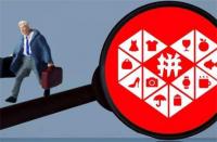 拼多多開店鋪怎么上貨(拼多多怎么開店怎么發貨)