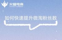 天貓超市的優惠券是天貓超市所有商品都適用的對嗎(淘寶