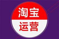 淘寶流量怎么提升(如何提升爆發力和速度)