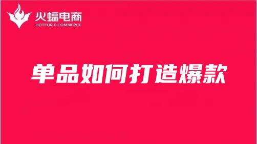 南昌天貓店鋪代運營