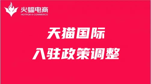 武漢天貓代運(yùn)營(yíng)排名 武漢天貓代運(yùn)營(yíng)排名