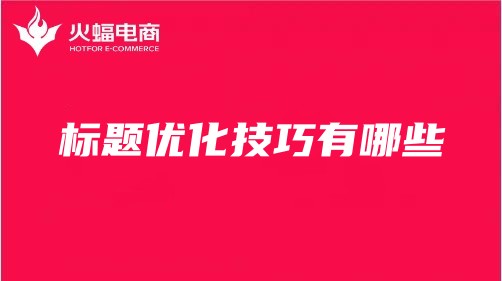 開封天貓代運營 開封天貓代運營