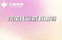 淘寶違規扣分什么時候會被清零(店鋪扣分什么時候清零)