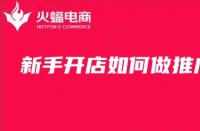 專業代辦？一鍵代辦淘寶企業店鋪穩定經營無壓力
