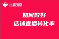 天貓旗艦店？品質(zhì)有保證的天貓旗艦店