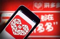 拼多多代運營靠譜嗎？獨家內幕曝光